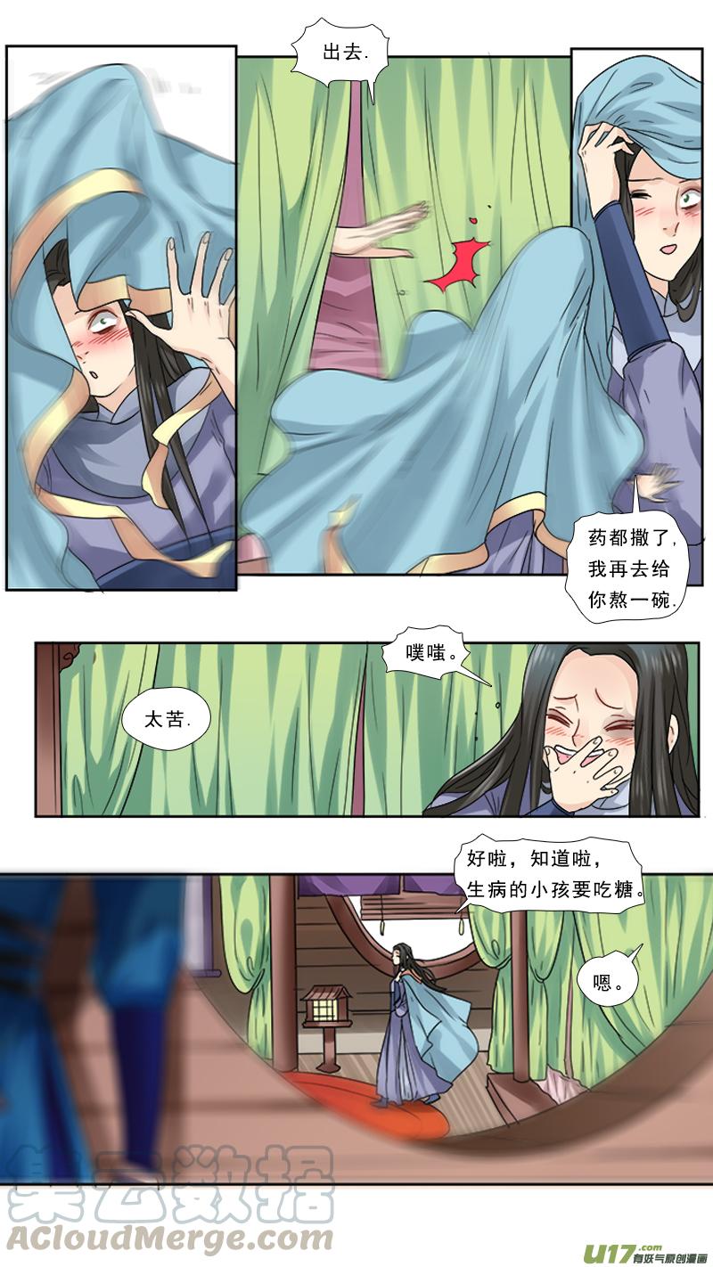 70】七星宝刀4