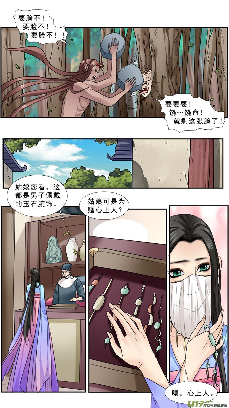 92】满满的套路2