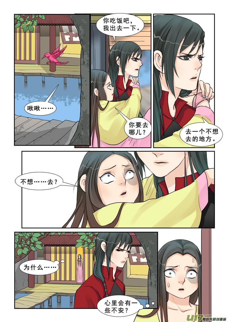 13】李儒2