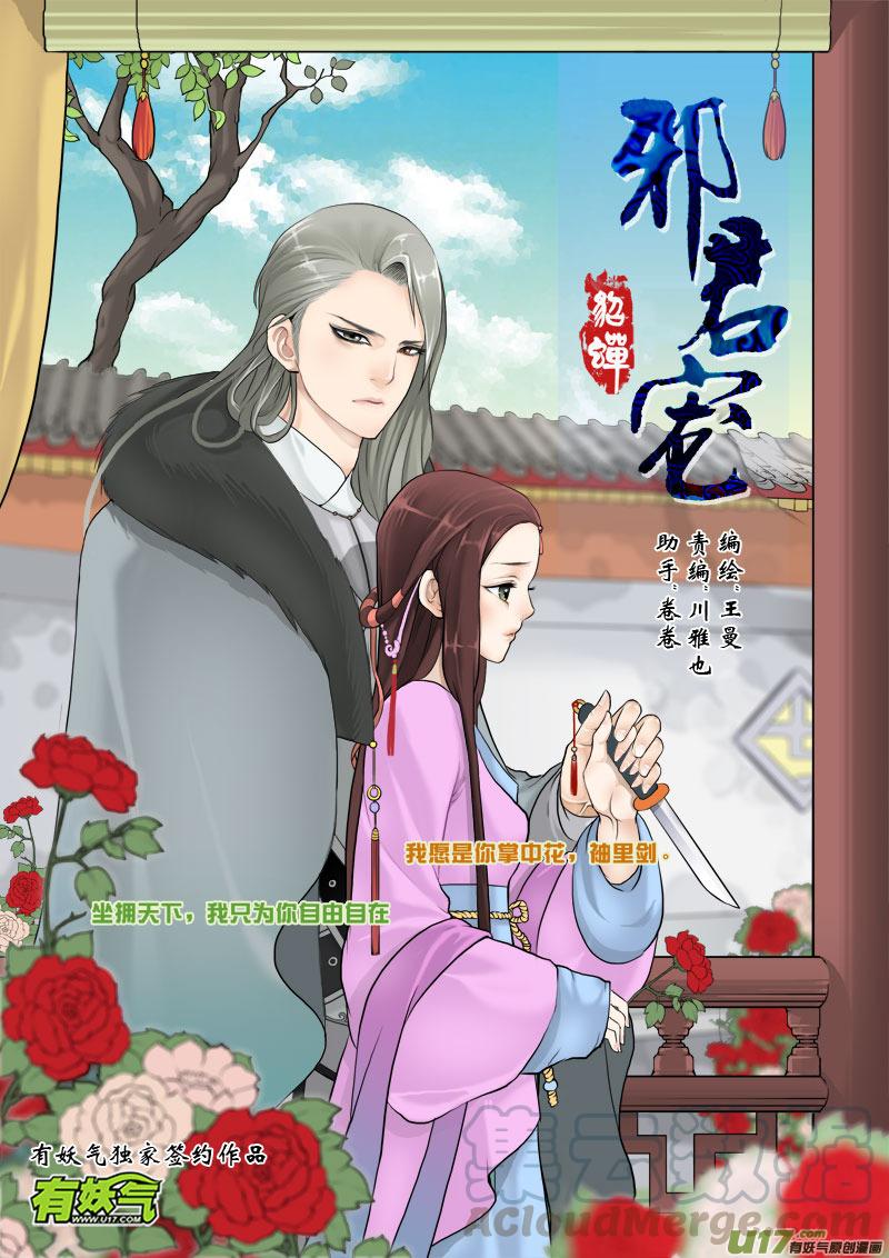 2】月空之心0