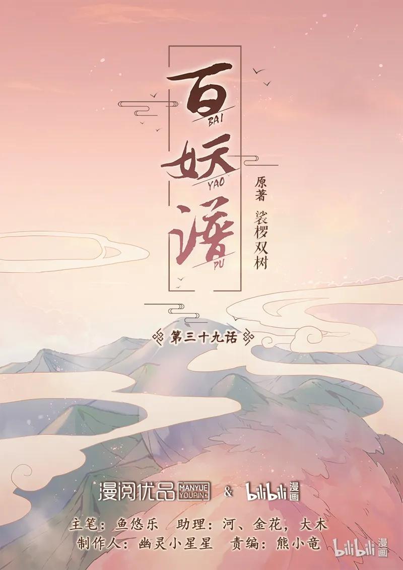 043 蒙汗药0