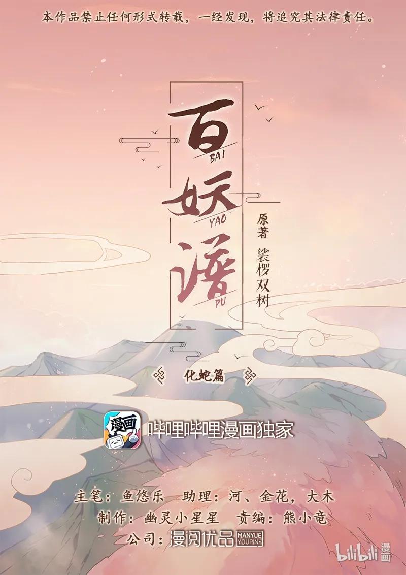 062 不予诉说0