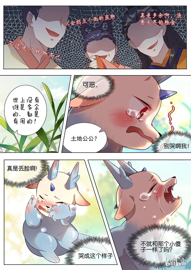 035 甘蔗4