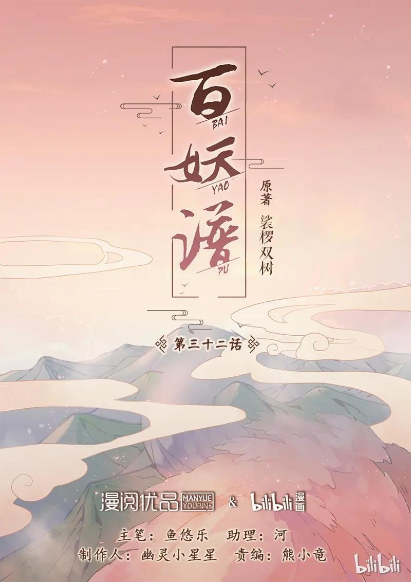 035 甘蔗0