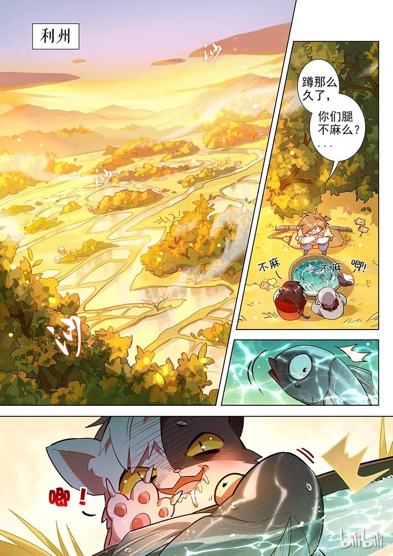 022 庆忌篇1