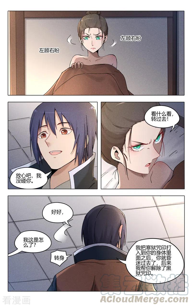 第389话2