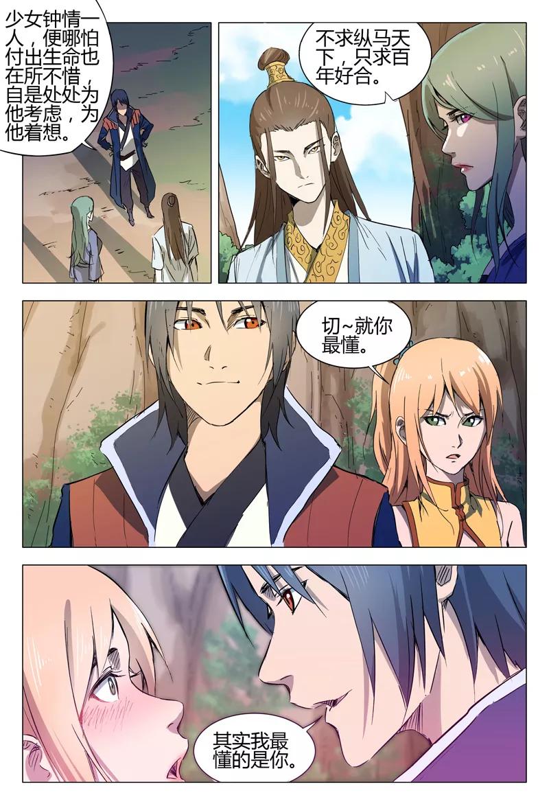 第142话1