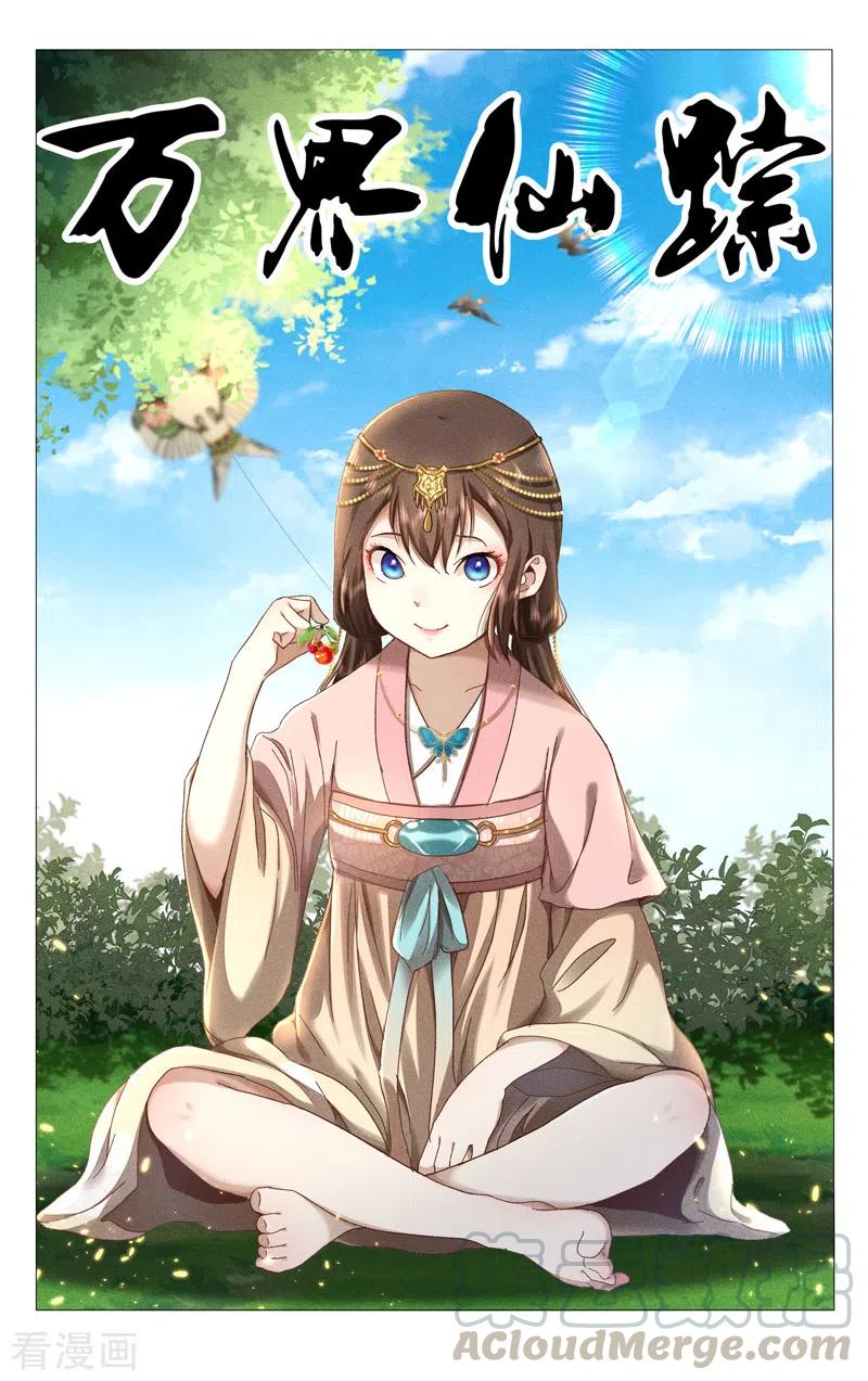 第383话0