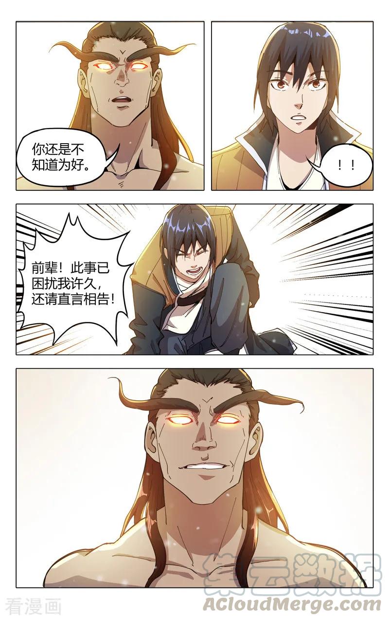 第322话4