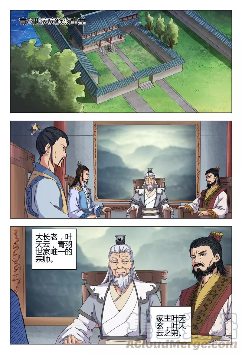 第14话0