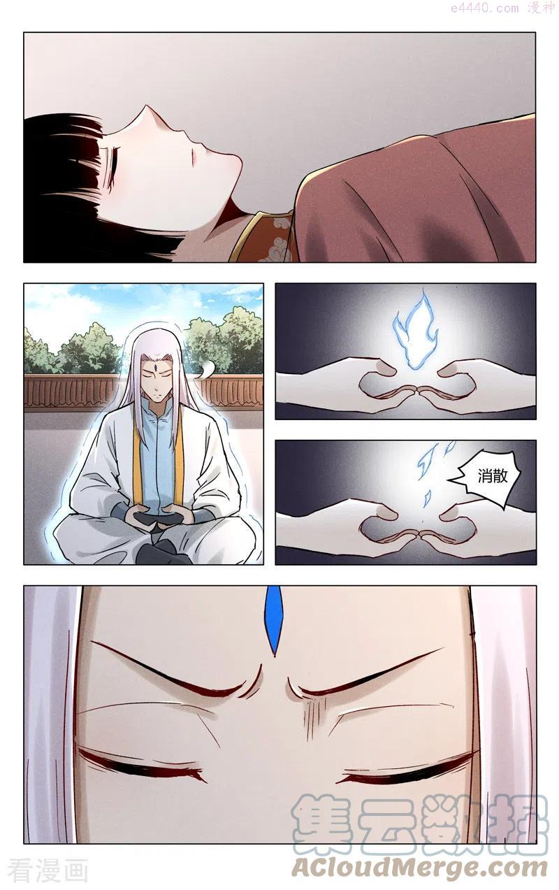 第399话4