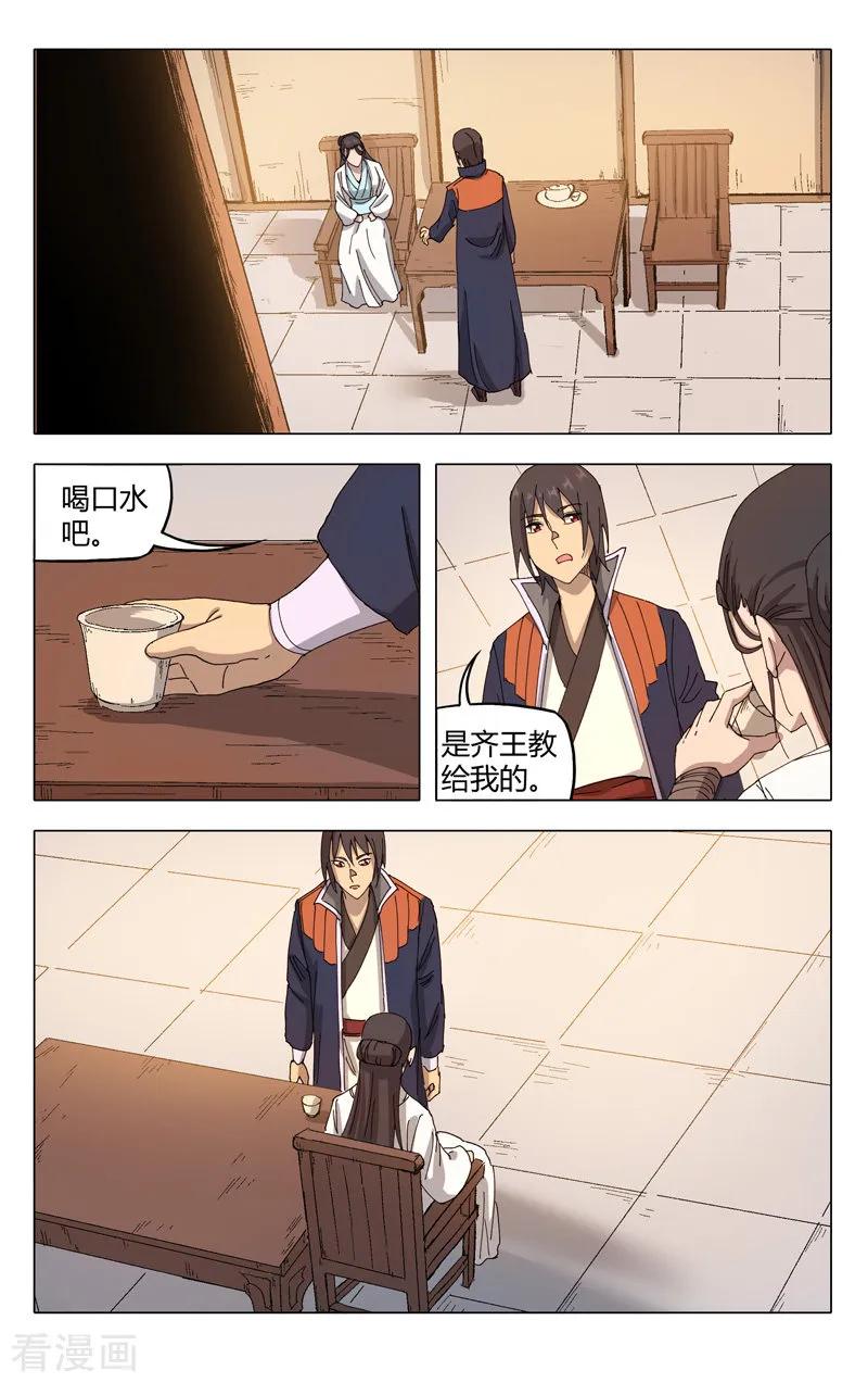 第286话1