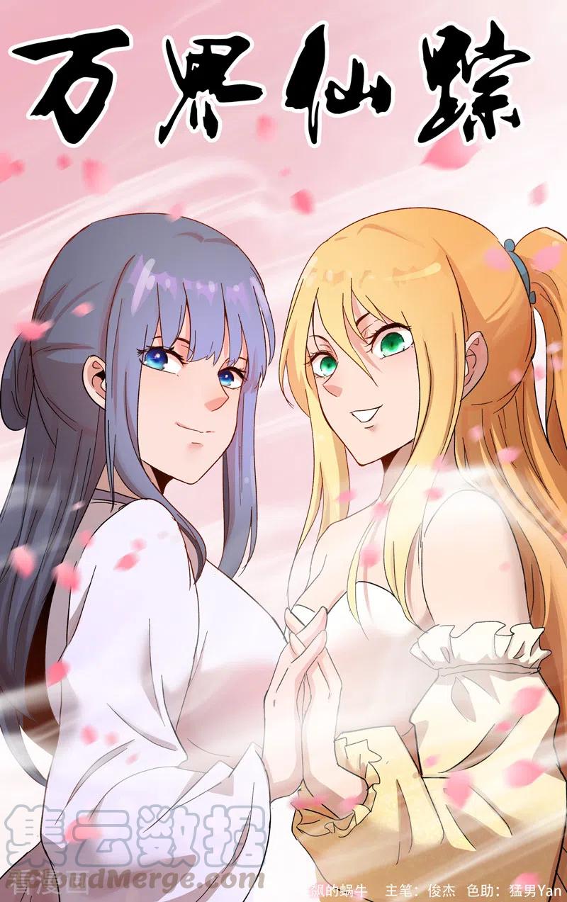 第370话0
