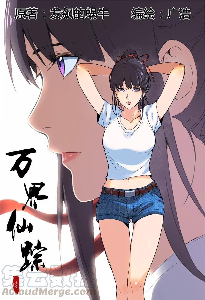 第156话0
