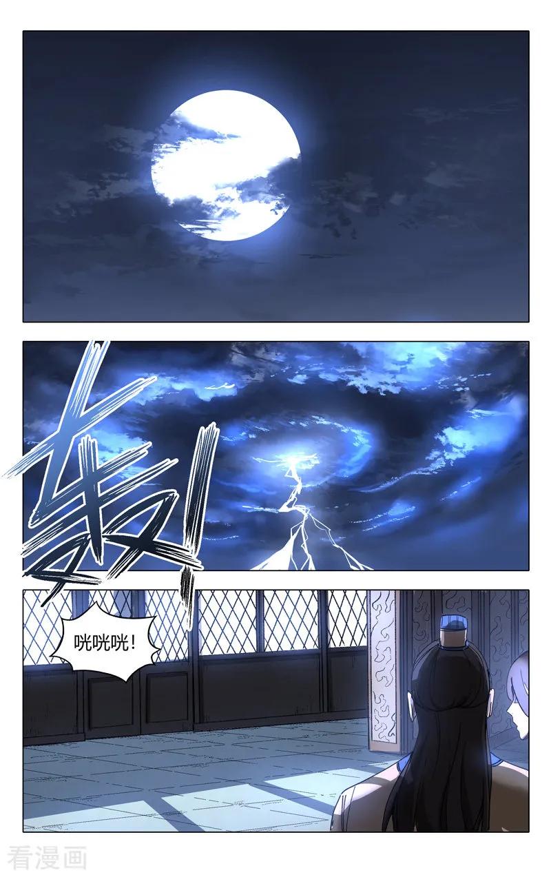 第220话2