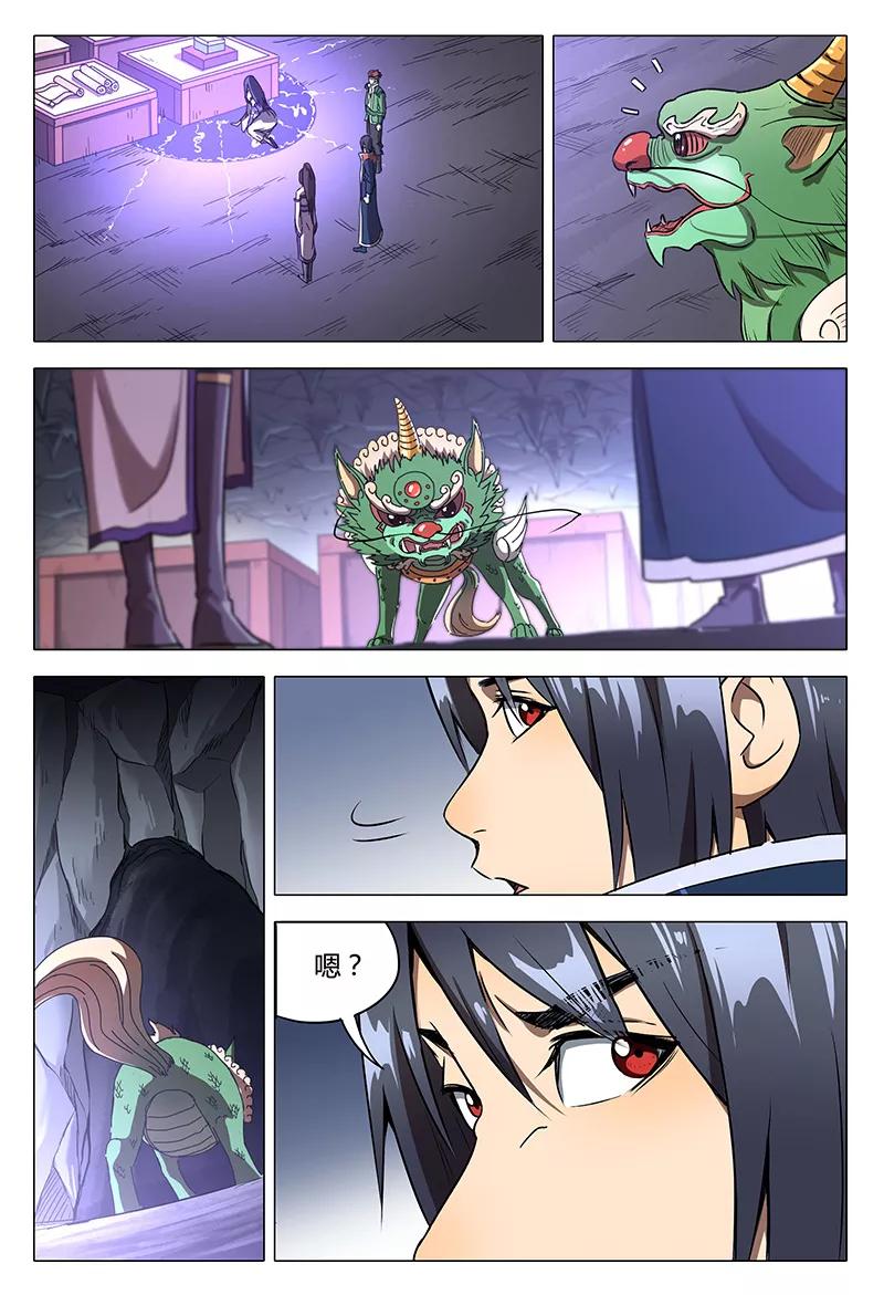 第109话2