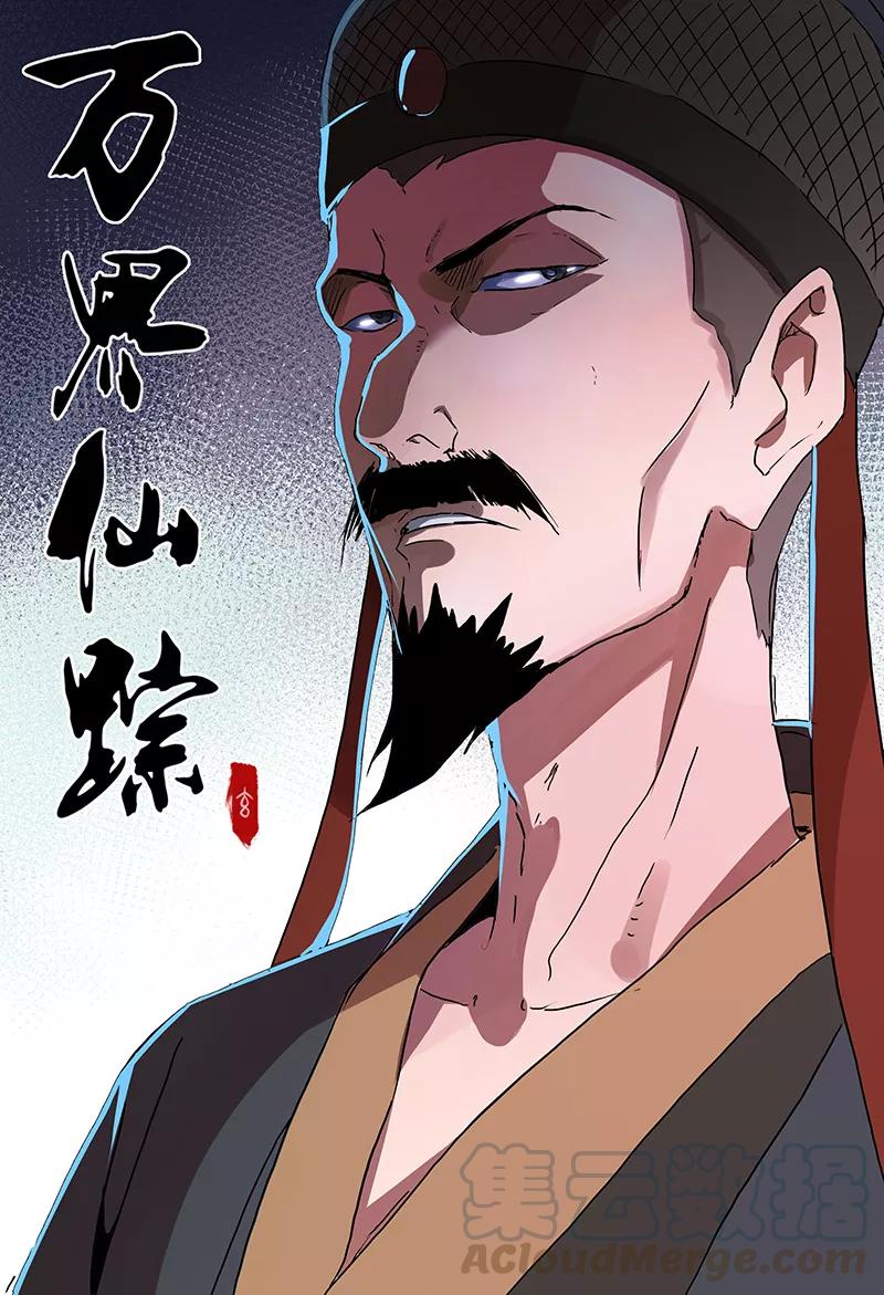 第85话0