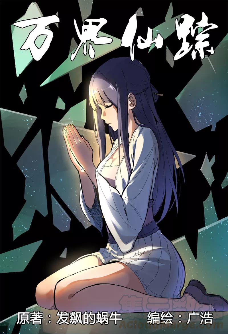 第166话0