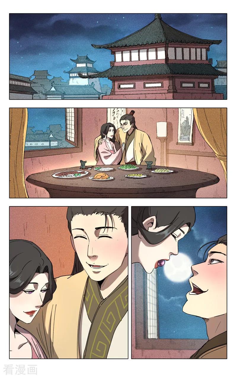 第220话1