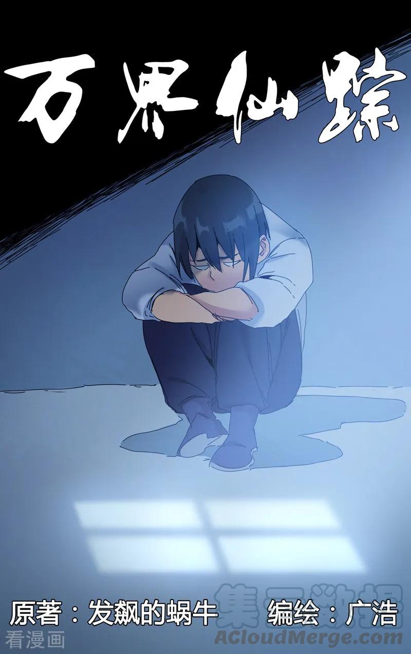 第279话0