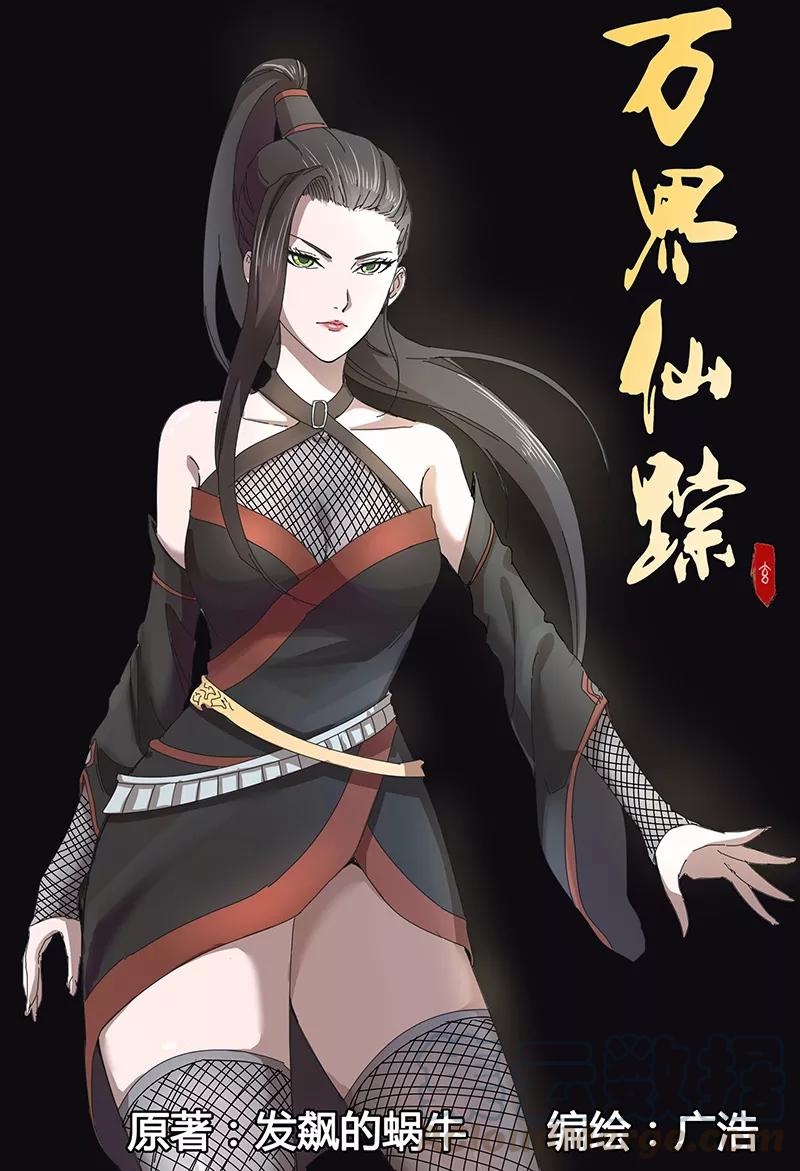 第63话0