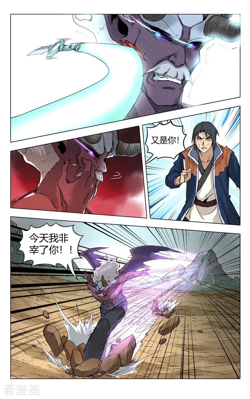 第196话1
