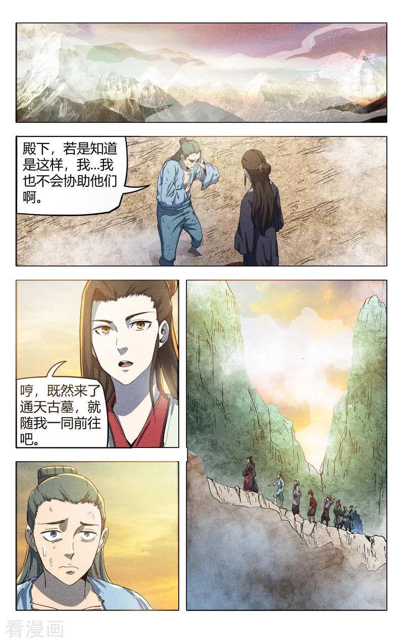 第317话1