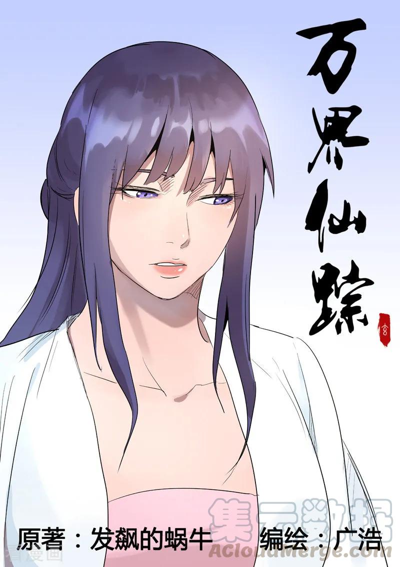 第220话0