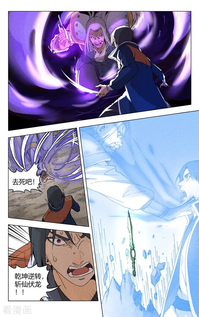 第190话1