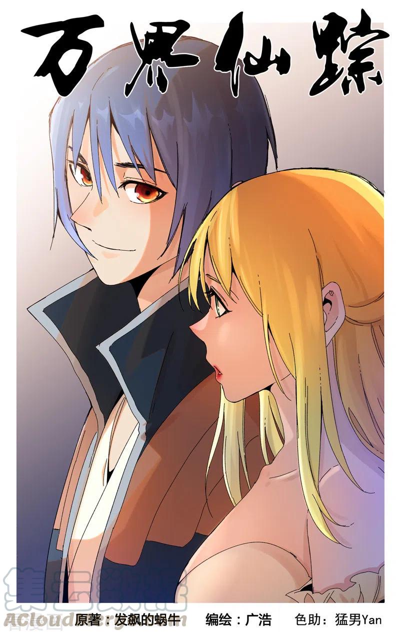 第367话0