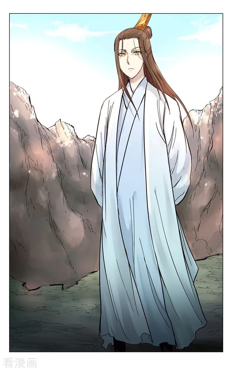 第258话1