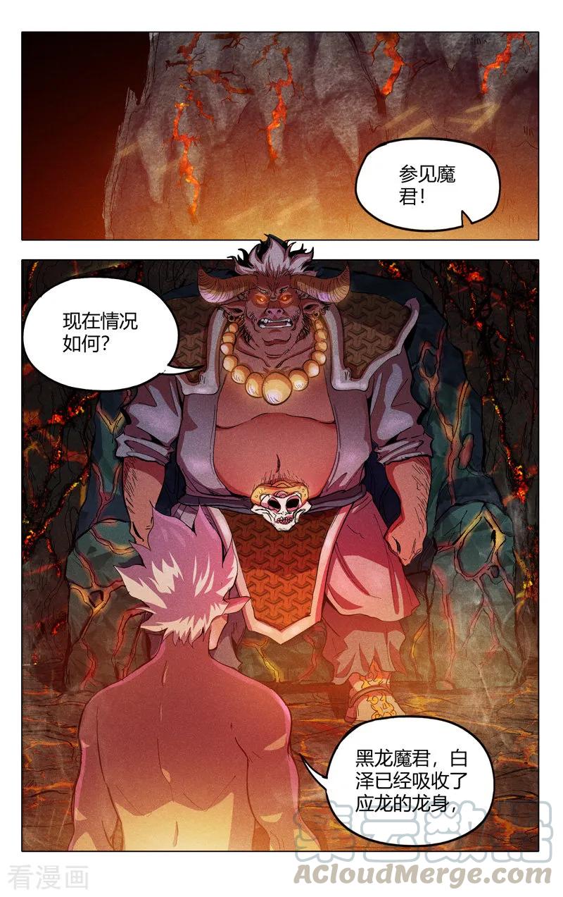 第317话2