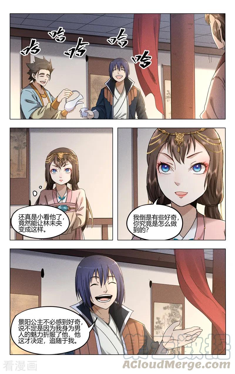 第383话1