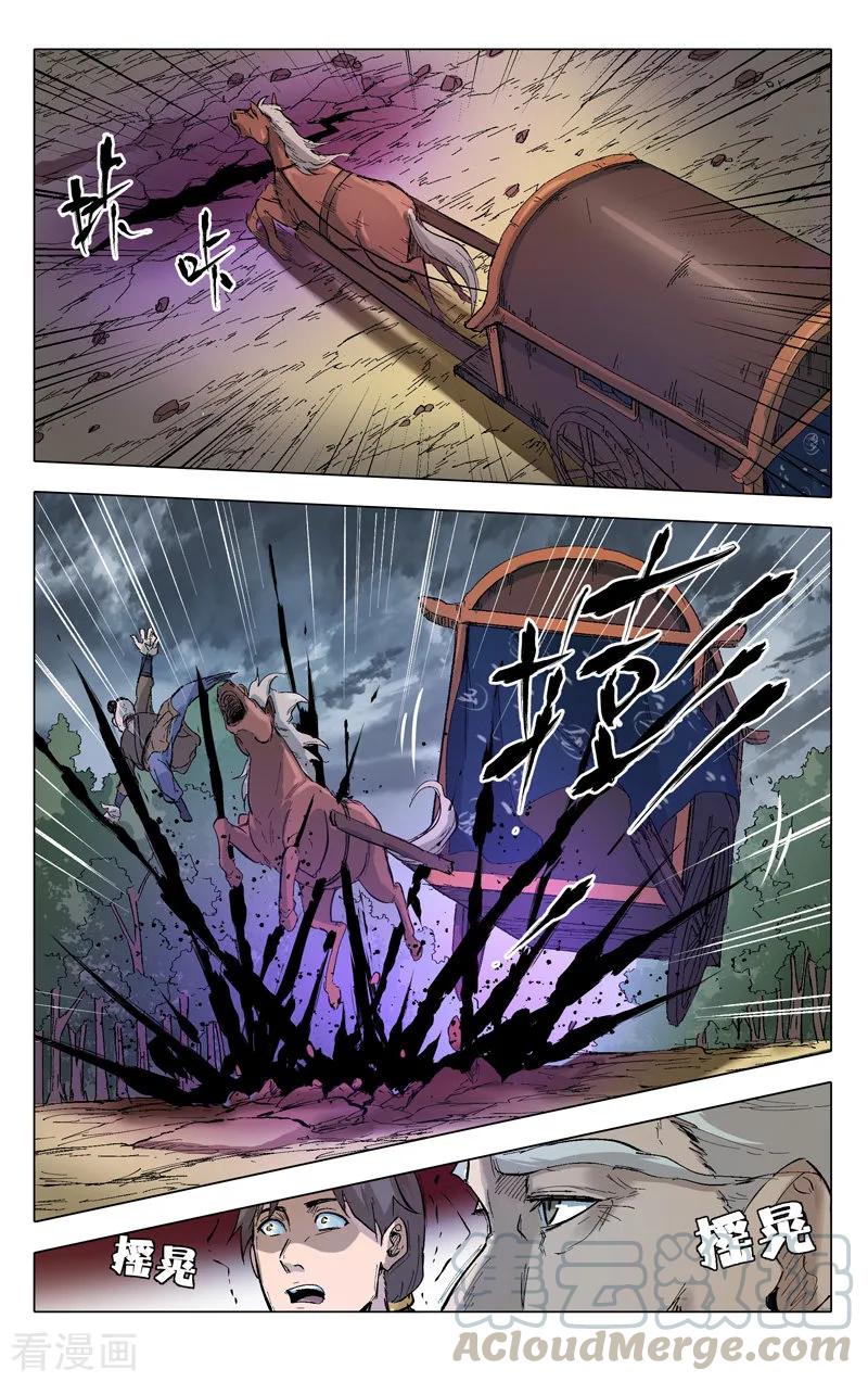 第205话0