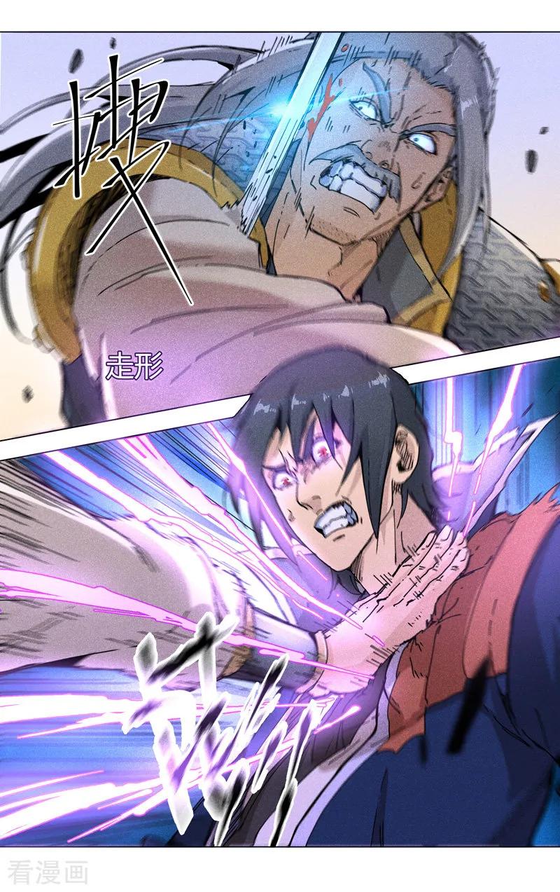 第190话2