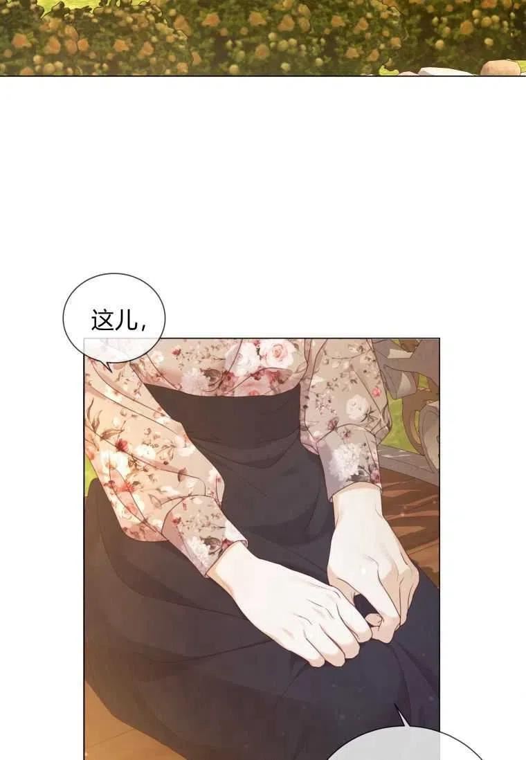 第57话3