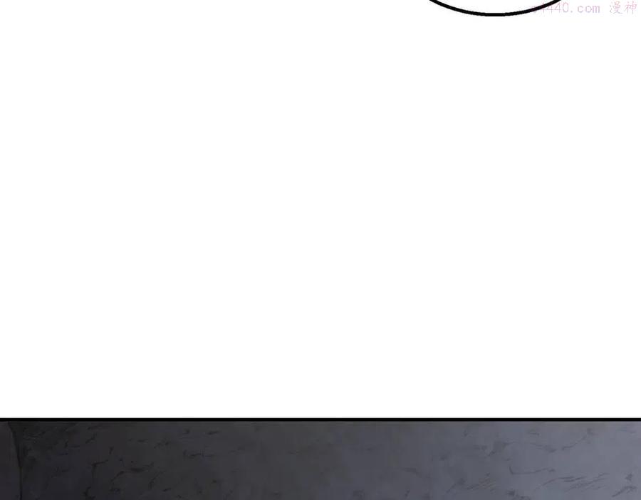 千年方士大结局漫画,第14话 寻找传送阵4图