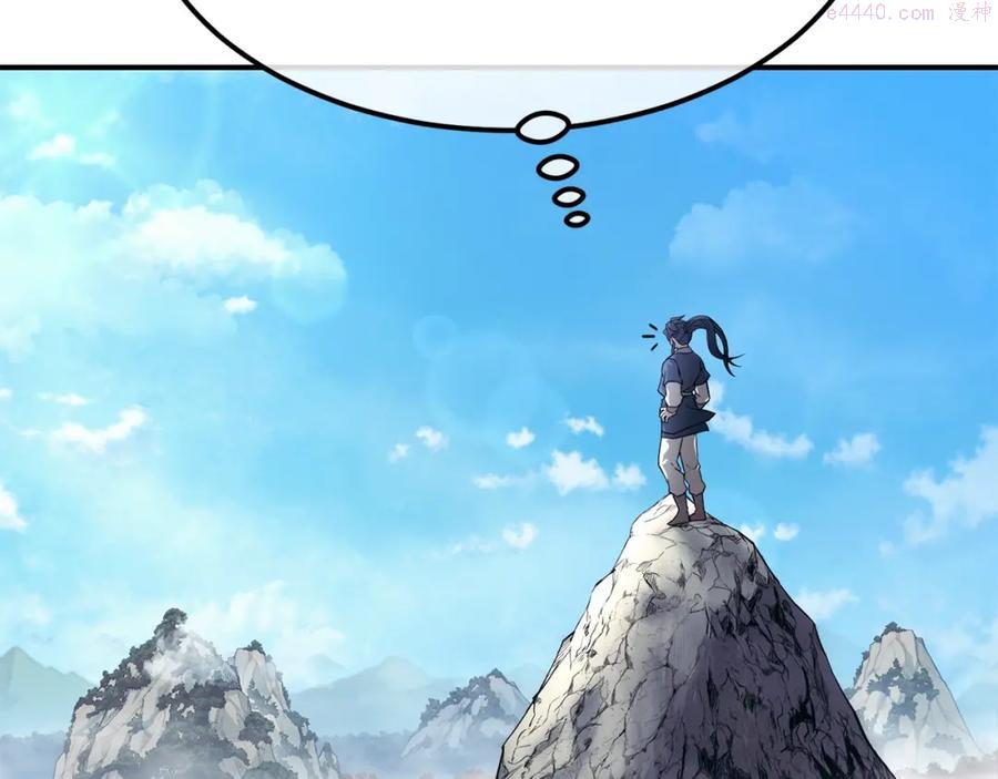千年方士大结局漫画,第6话 初遇女人5图