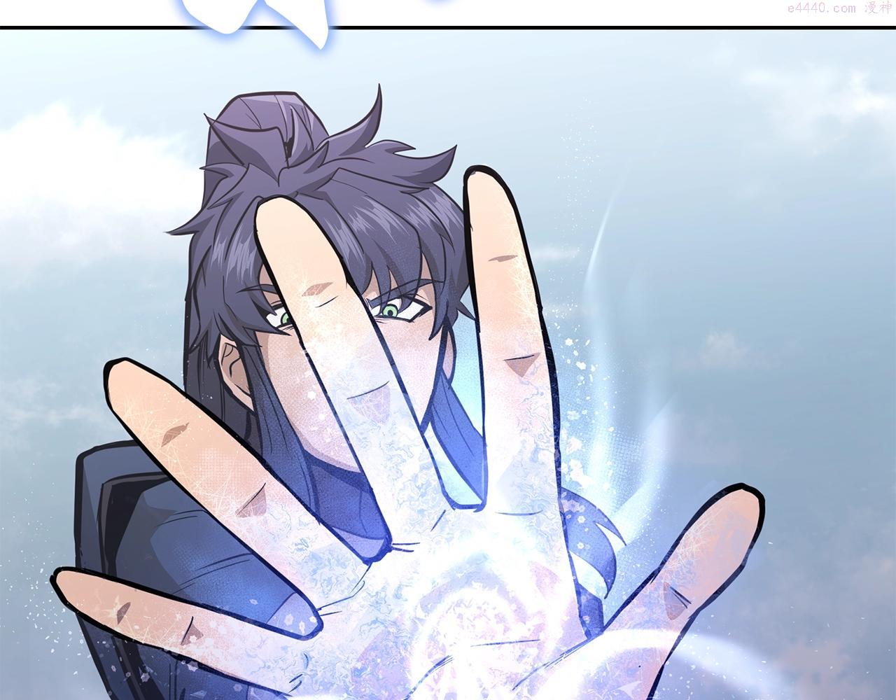 千年方士大结局漫画,第80话 力挽狂澜4图