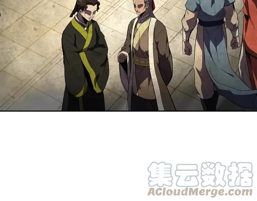 千年方士大结局漫画,第57话 老友重逢5图