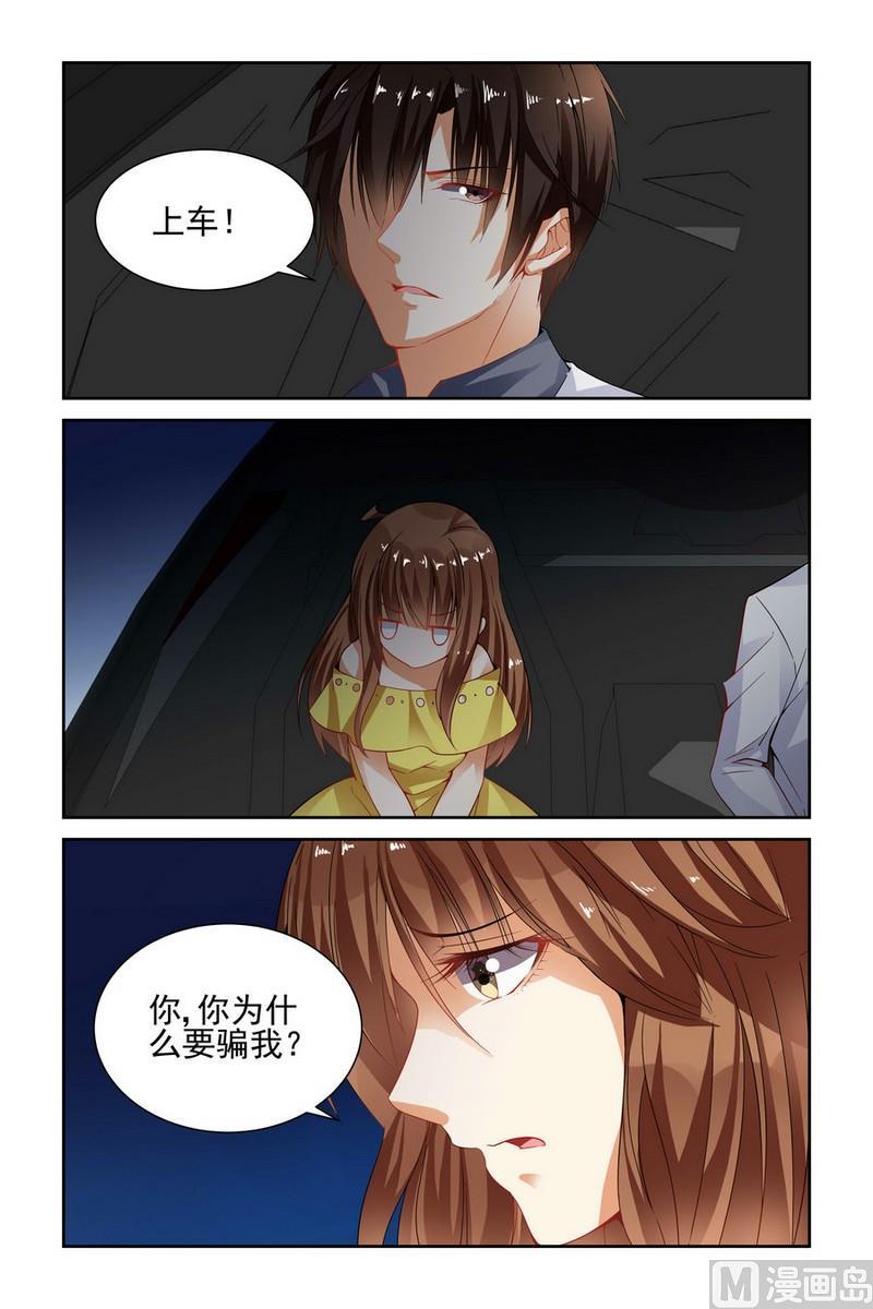 第43话2