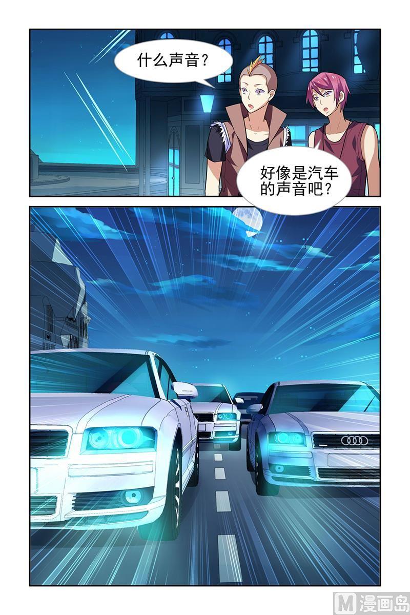 纯情花嫁漫画下拉式免费观看漫画,第20话3图