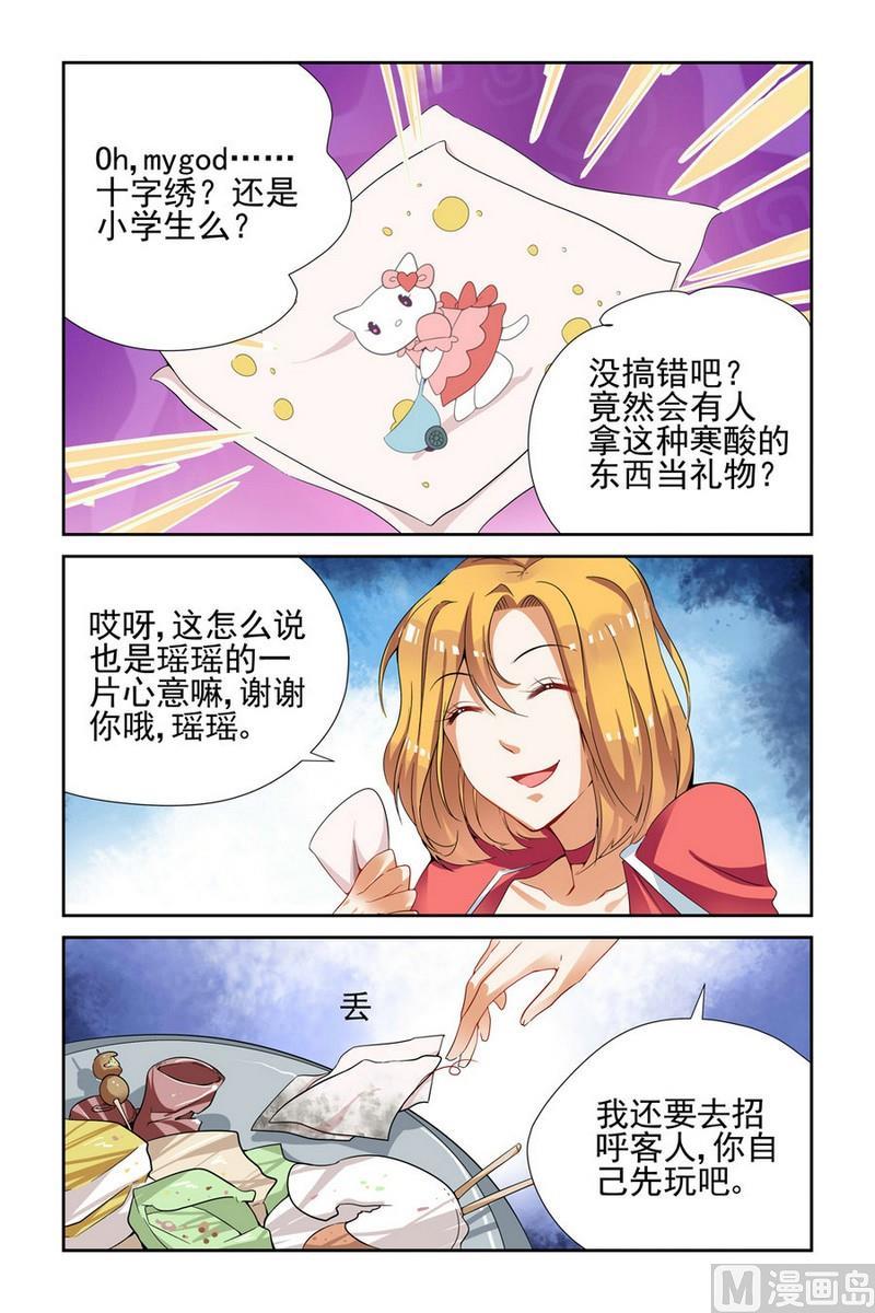 第39话2
