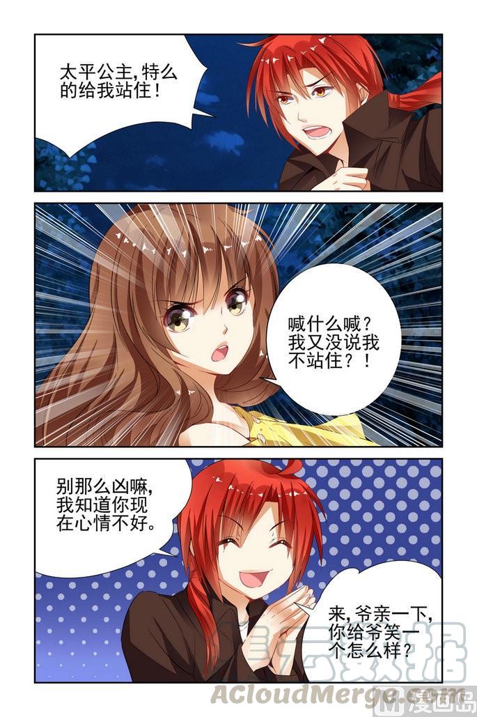 第43话0