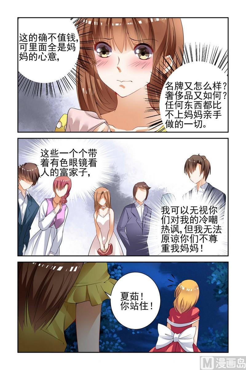 第39话3