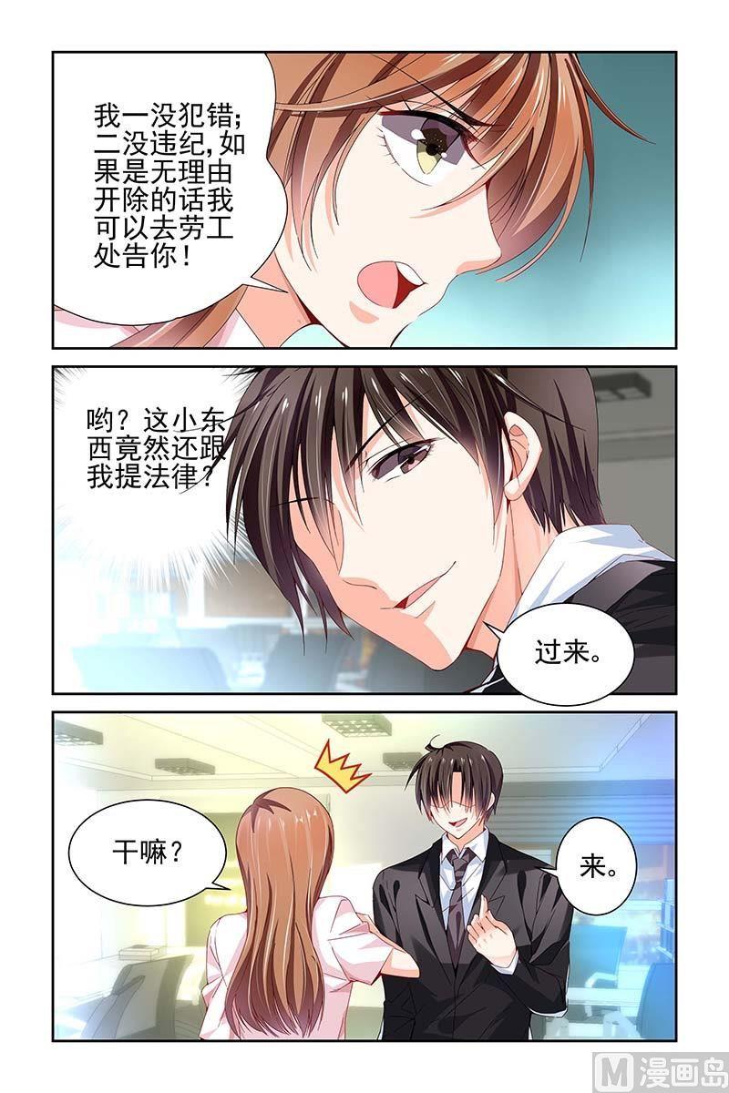 纯情花嫁漫画全集免费下拉漫画,第62话4图