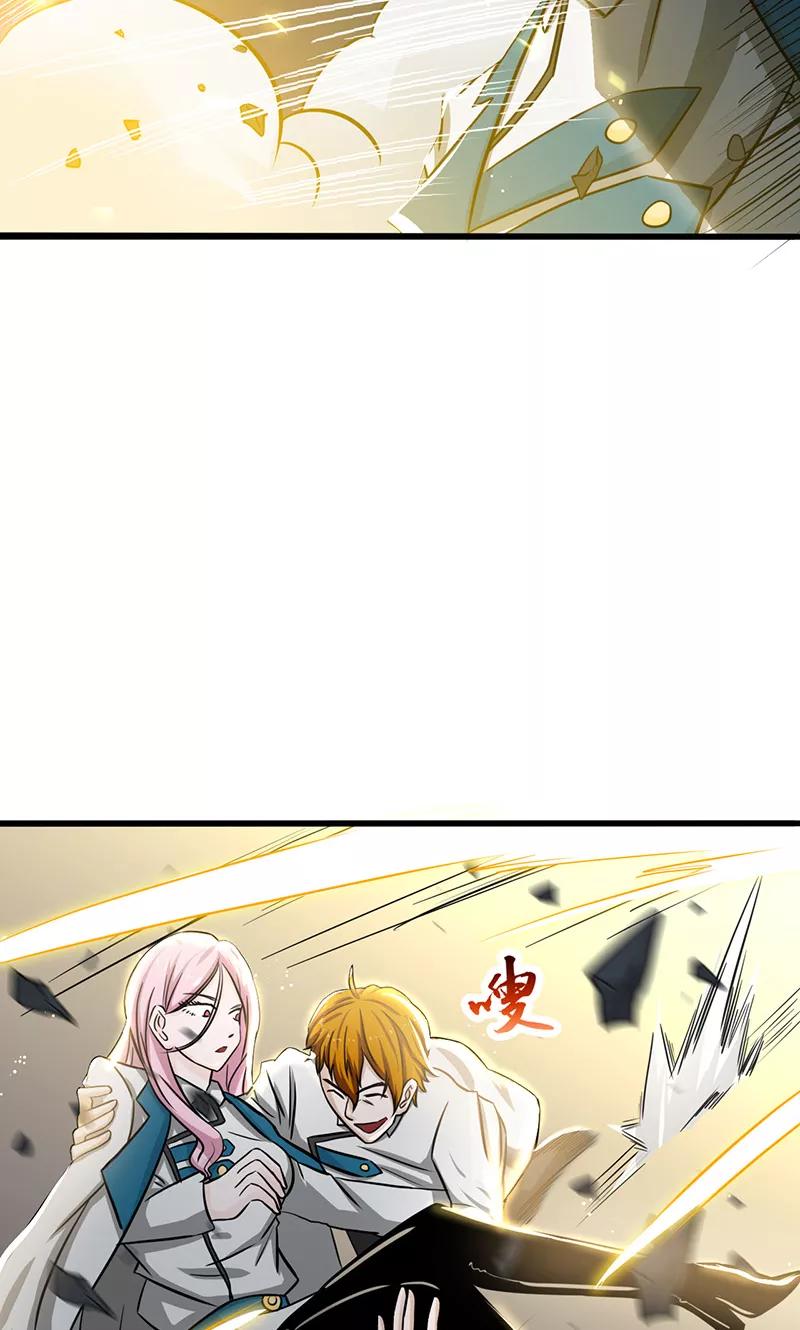 地府我开的全部作品漫画,第106话 开端5图