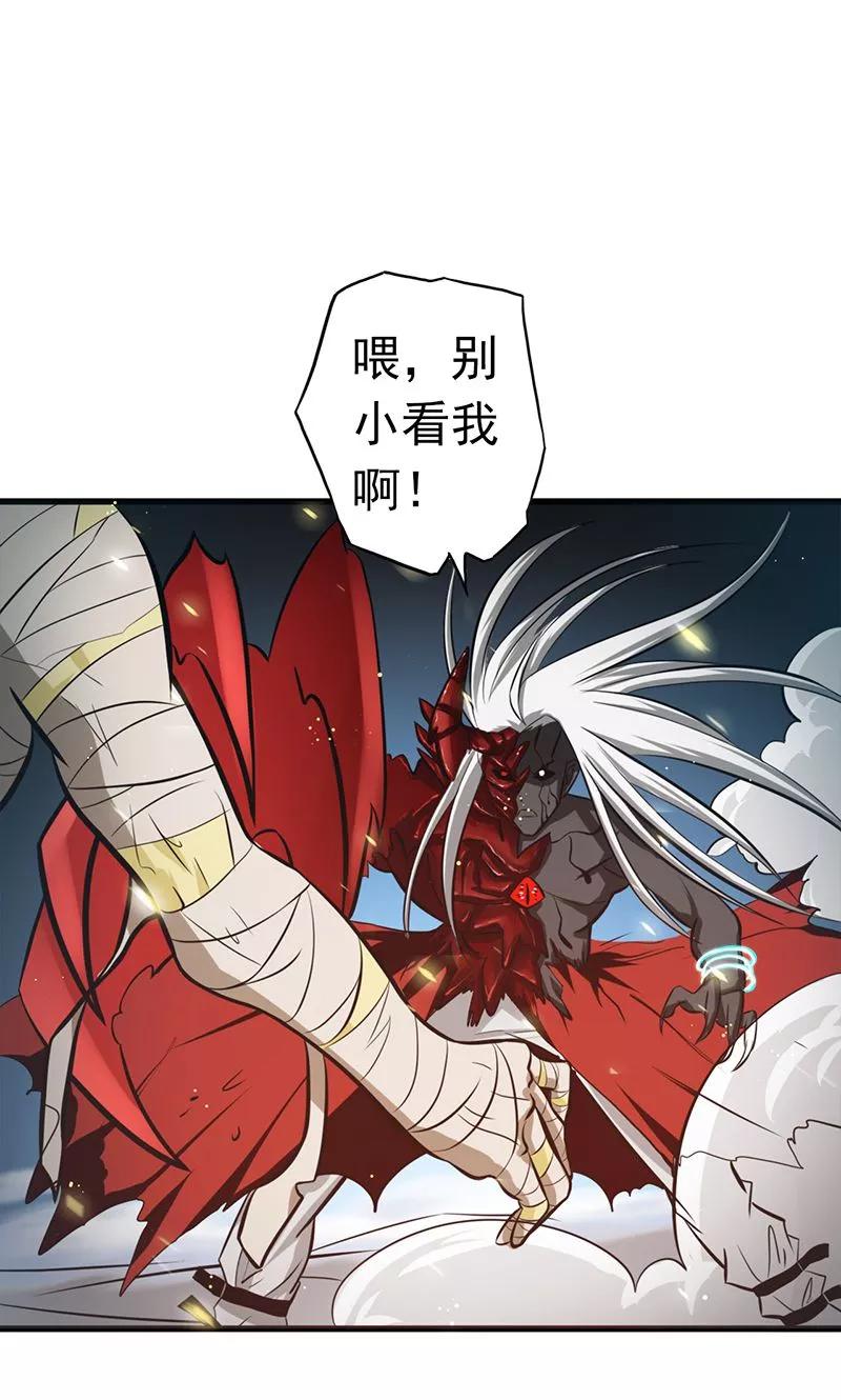 第109话 隐藏的黑手3