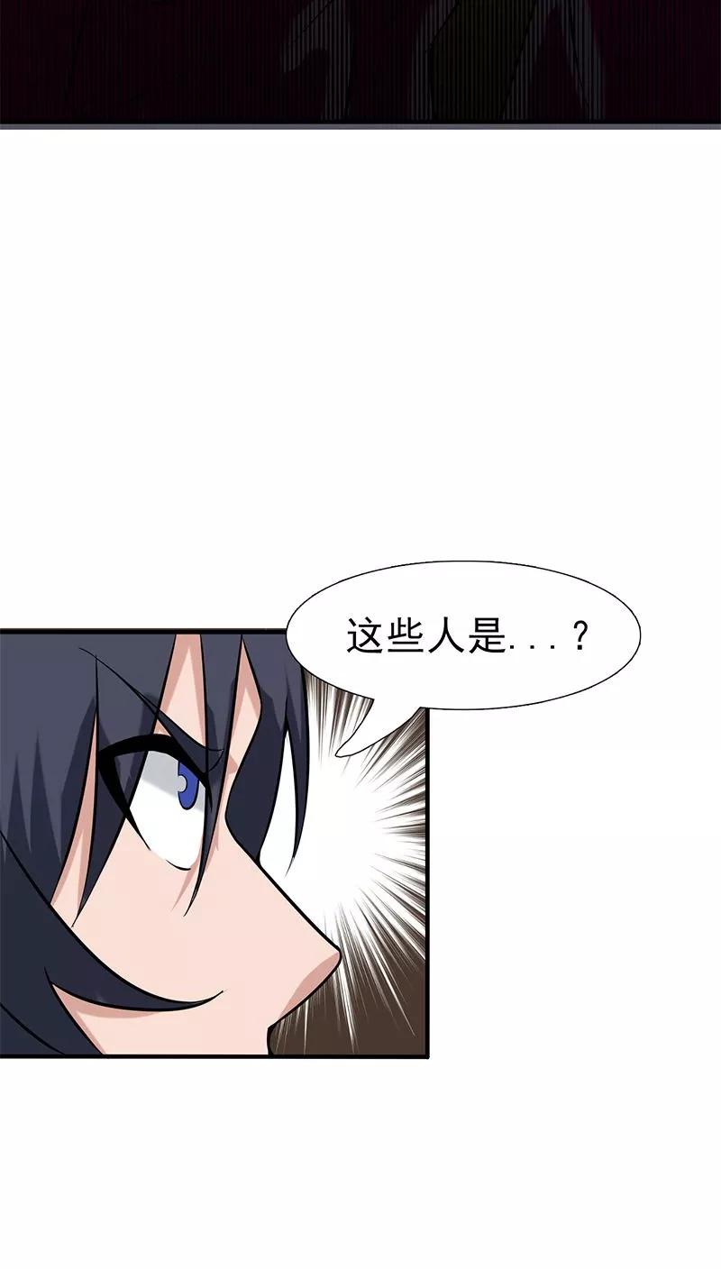 地府我开的漫画在哪可以免费看漫画,第9话 鬼傀儡5图