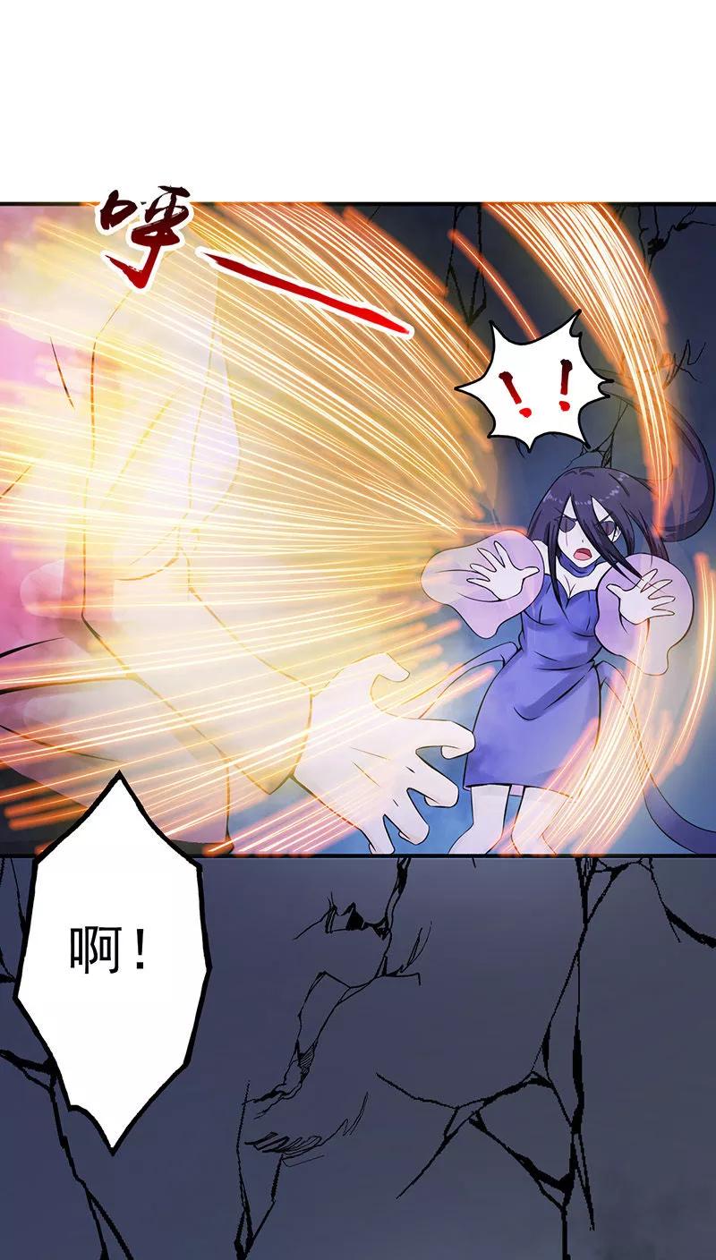 第33话 过往4